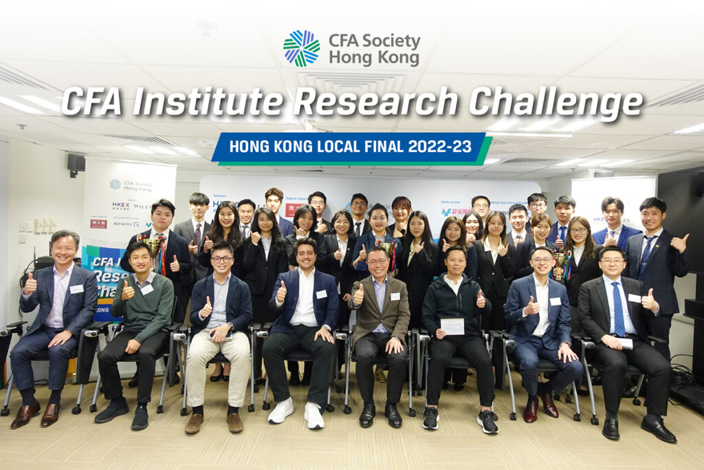 CFA Research Challenge